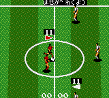 J.League GG Pro Striker '94